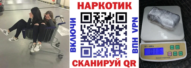 Где можно купить наркотики Грайворон ГАШИШ АМФ A-PVP Меф МАРИХУАНА
