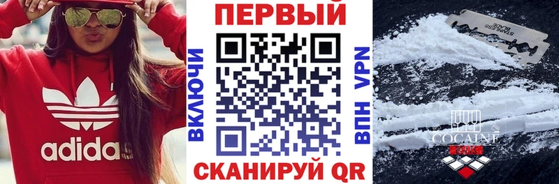 закладки  Грайворон  АМФ 97% 