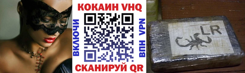 Cocaine Эквадор  купить наркоту  Грайворон 