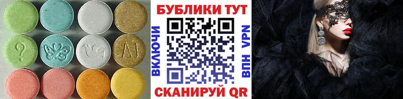 ЭКСТАЗИ DUBAI  blacksprut ссылка  Грайворон 