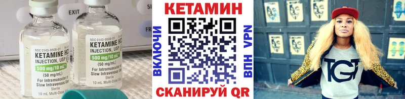 где купить наркотик  Грайворон  КЕТАМИН ketamine 