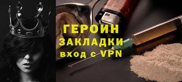 кокаин перу Верея