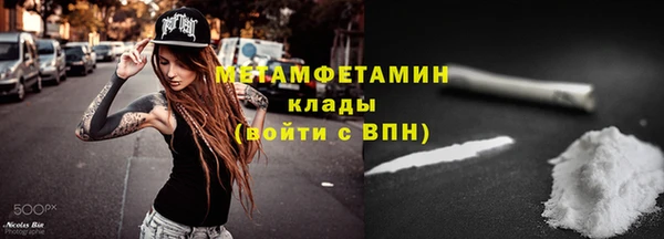 винт Верхний Тагил