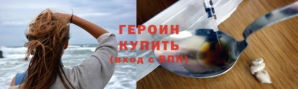 сатива Верхнеуральск