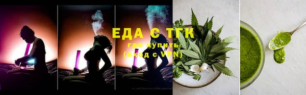 сатива Верхнеуральск