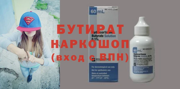 сатива Верхнеуральск