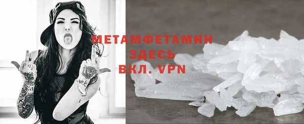 сатива Верхнеуральск