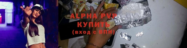 сатива Верхнеуральск