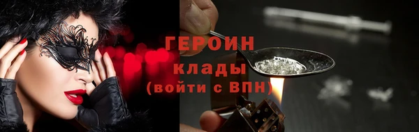 винт Верхний Тагил
