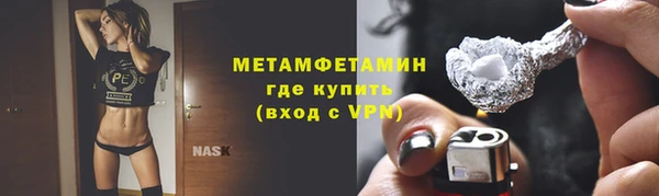 винт Верхний Тагил