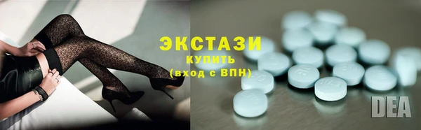 сатива Верхнеуральск