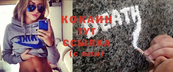 сатива Верхнеуральск