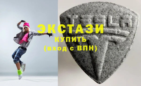 винт Верхний Тагил