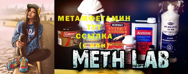 сатива Верхнеуральск