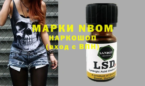кокаин перу Верея