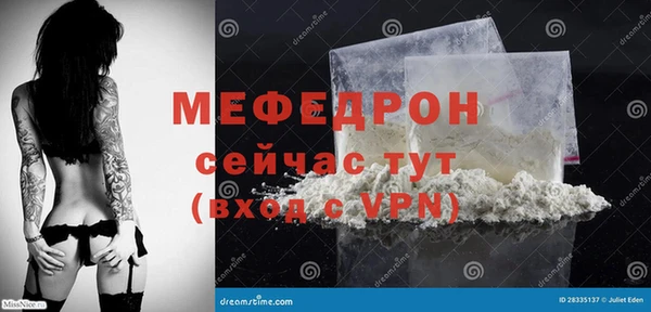 сатива Верхнеуральск