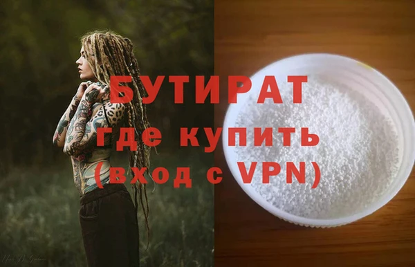 сатива Верхнеуральск