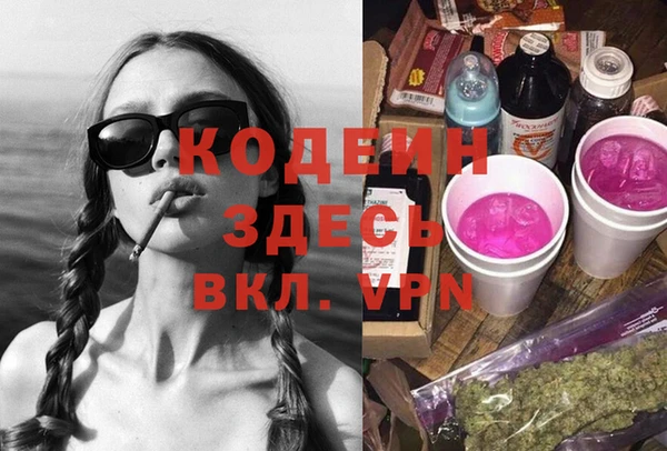 кокаин перу Верея