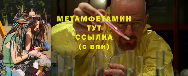 сатива Верхнеуральск