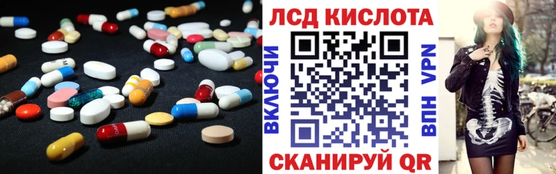 закладка  Грайворон  ЛСД экстази ecstasy 