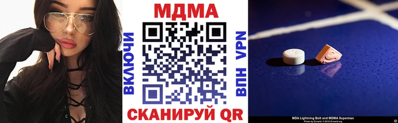 МДМА crystal  Грайворон 