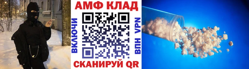 как найти закладки  mega ссылка  Метамфетамин винт  Грайворон 