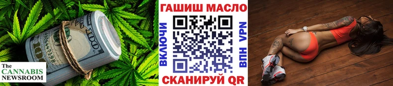 закладки  Грайворон  ОМГ ОМГ   Дистиллят ТГК концентрат 